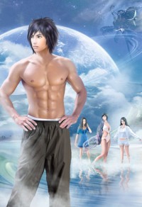 木葉之藥劑狂魔