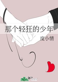 聽説那小子是她老公